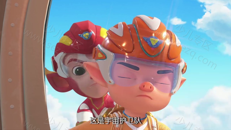 宇宙护卫队的剧照截图2