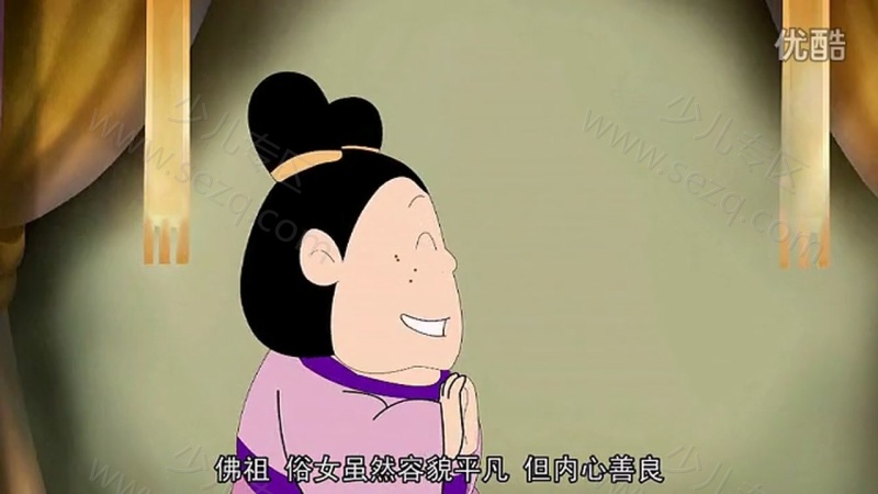 九华小和尚的剧照截图3