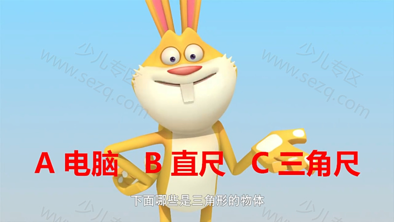 蛋计划逻辑思维儿童系列故事的剧照截图7