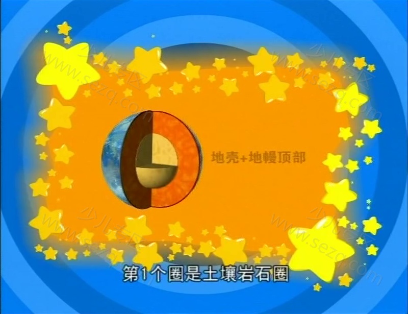 火焰战士的剧照截图6