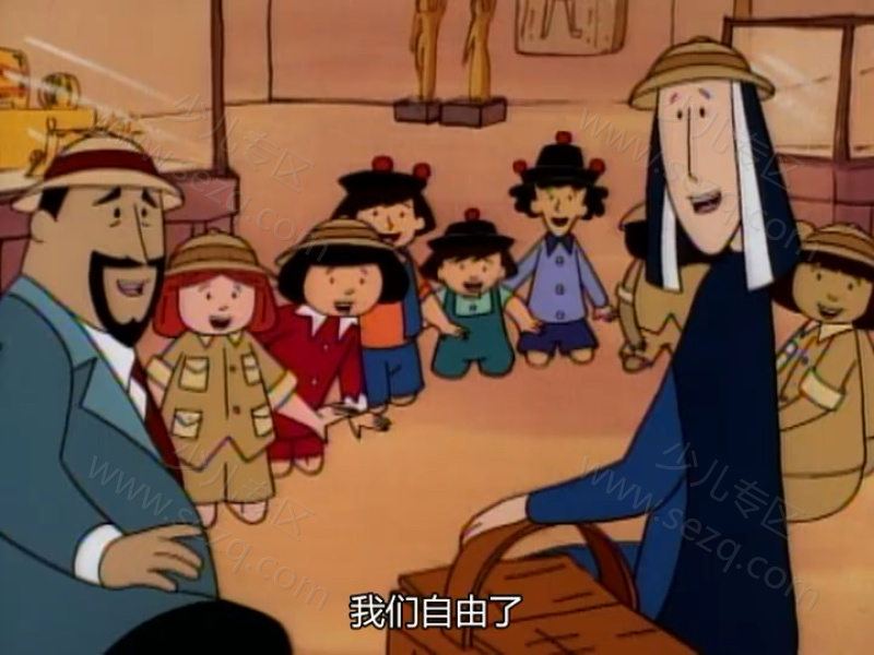 亲亲玛德琳的剧照截图3