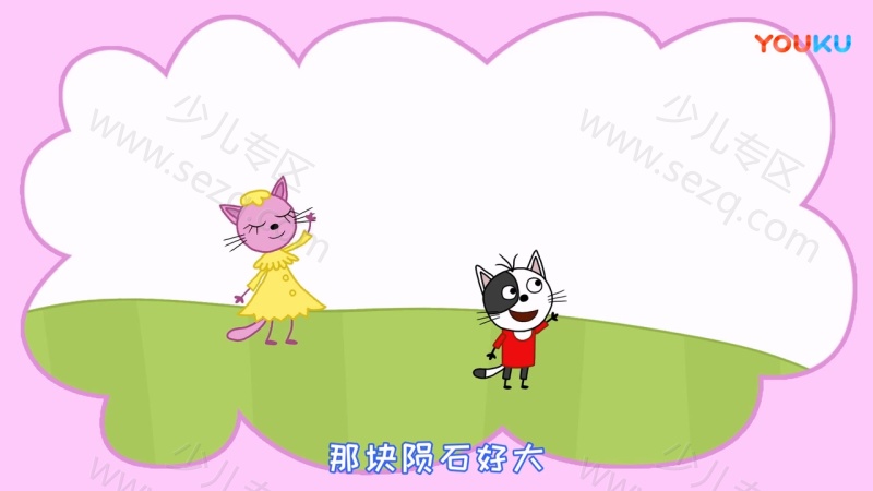 咪好一家的剧照截图2