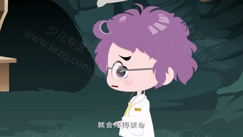开心学园幼儿健康安全系列的剧照截图6
