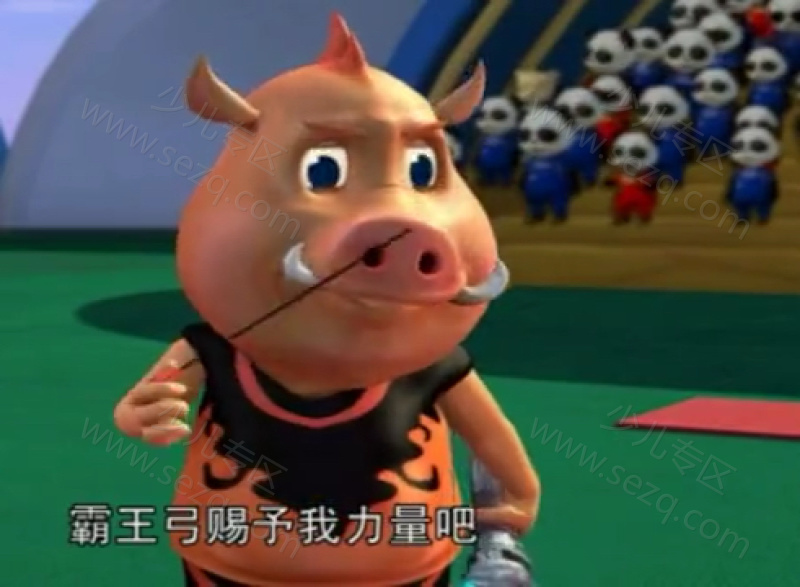 风云奇队的剧照截图6