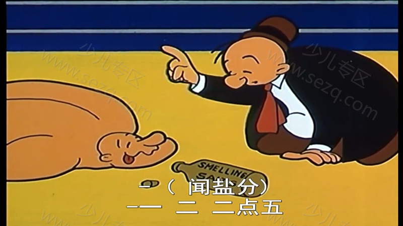 大力水手的剧照截图4
