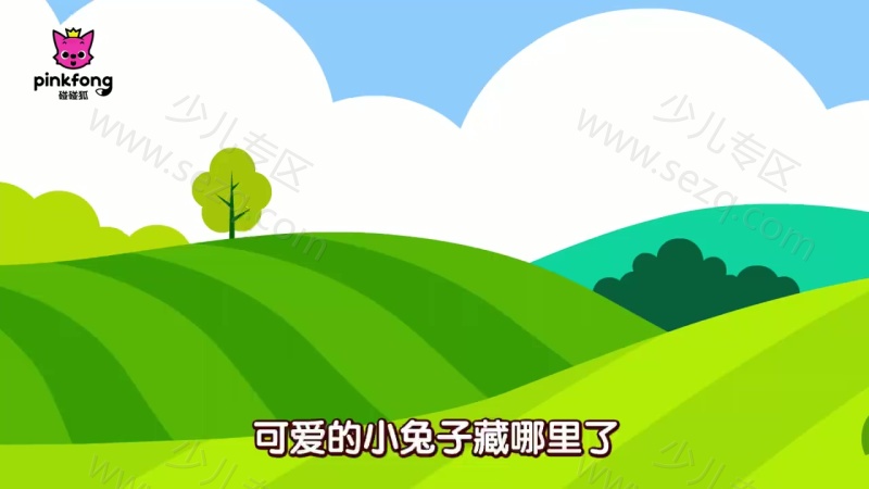 碰碰狐 好好习惯儿歌的剧照截图2