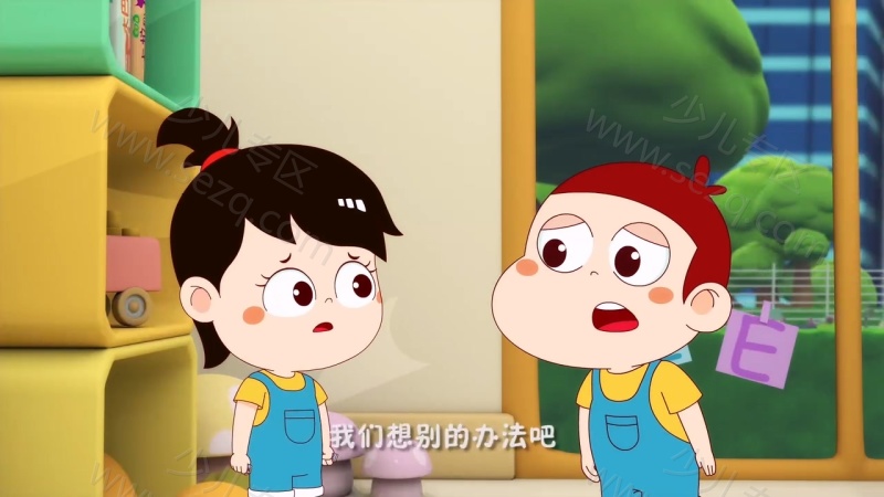 阿U的烦恼的剧照截图2