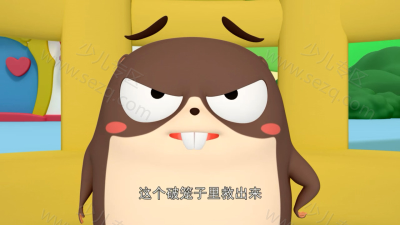 逗逗虎之幻书游的剧照截图4