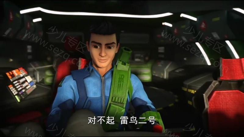 雷鸟特攻队的剧照截图1