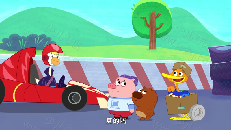 豆小鸭的剧照截图4