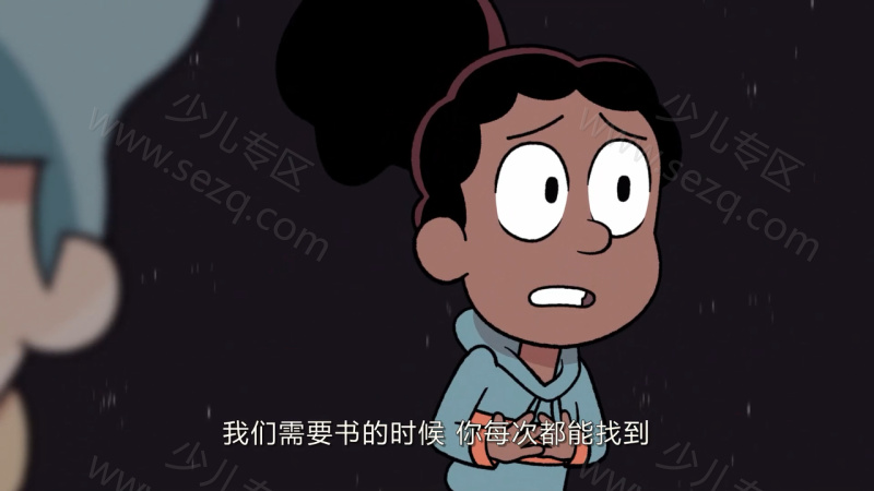 希尔达的剧照截图7