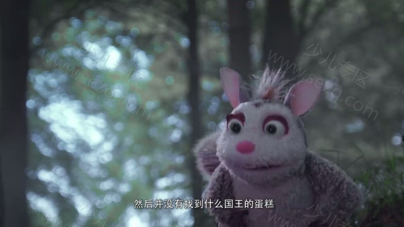 快乐森林的剧照截图7