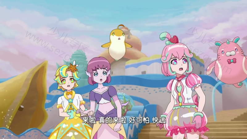 巴啦啦小魔仙之魔法海萤堡的剧照截图4