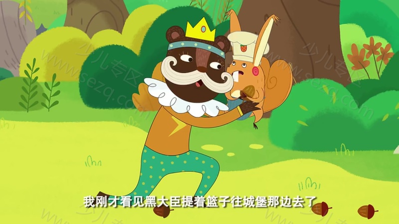 艾米咕噜的剧照截图4