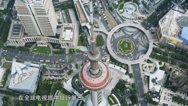 航拍中国的剧照截图3