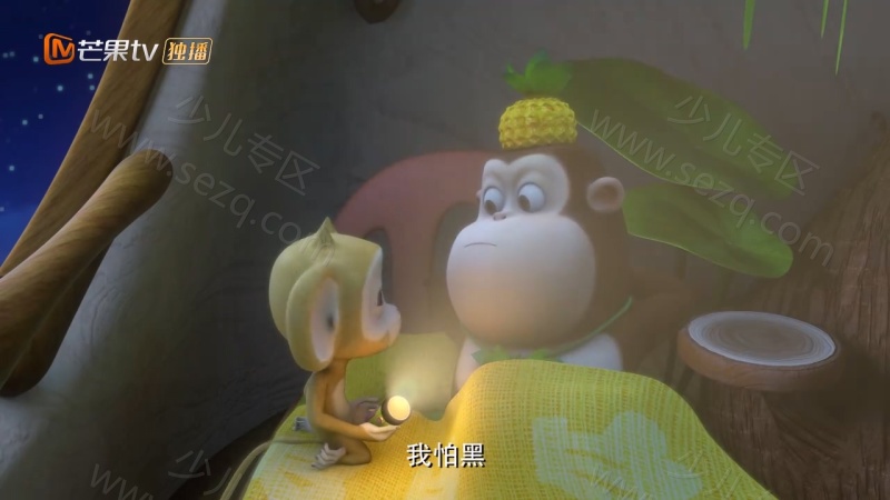 熊出没之熊熊乐园3的剧照截图2