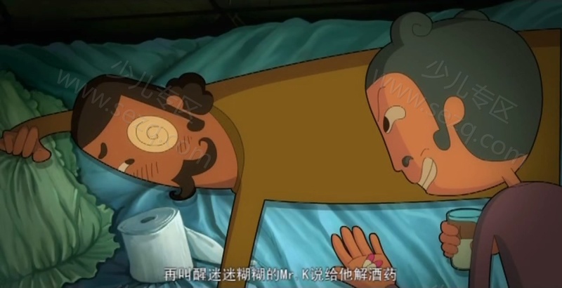 魔角侦探的剧照截图3