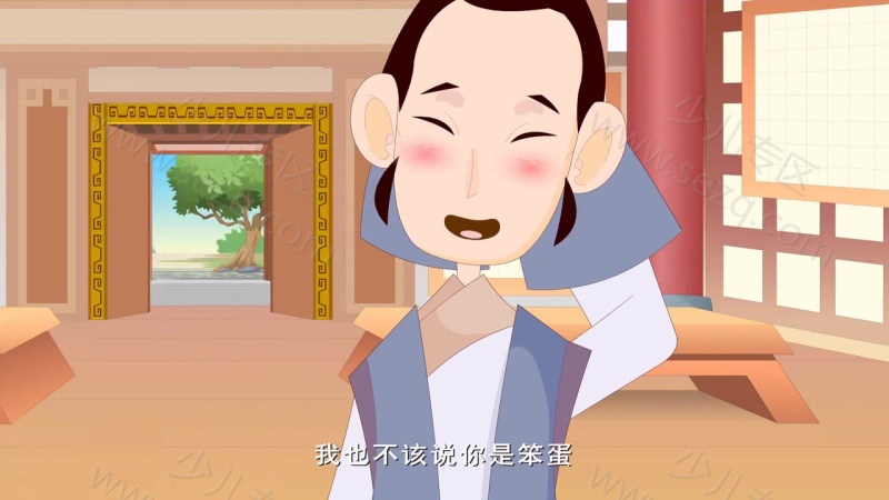 开心私塾的剧照截图3