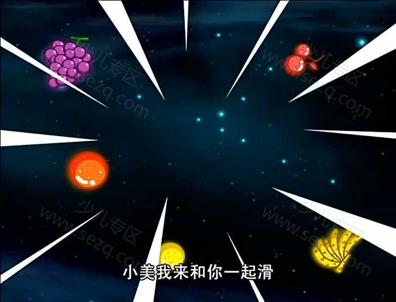 超能炮弹的剧照截图3