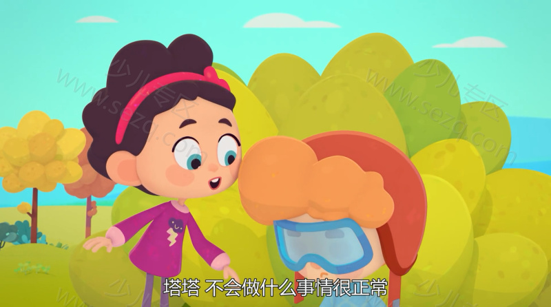 方星人，向前冲！的剧照截图6