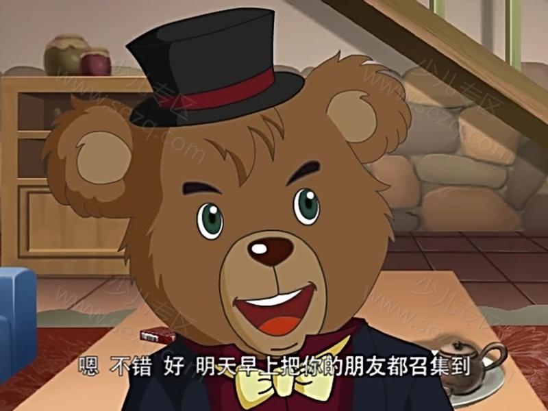 杰米熊之魔幻马戏团的剧照截图7