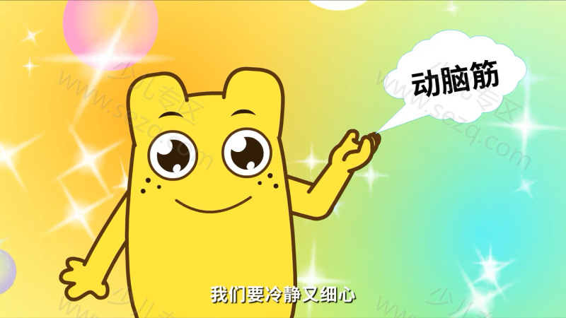 咕力咕力愿望瓶的剧照截图5