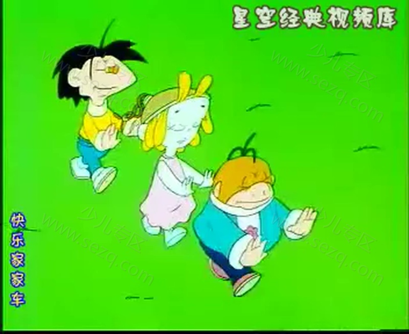 快乐家家车的剧照截图7