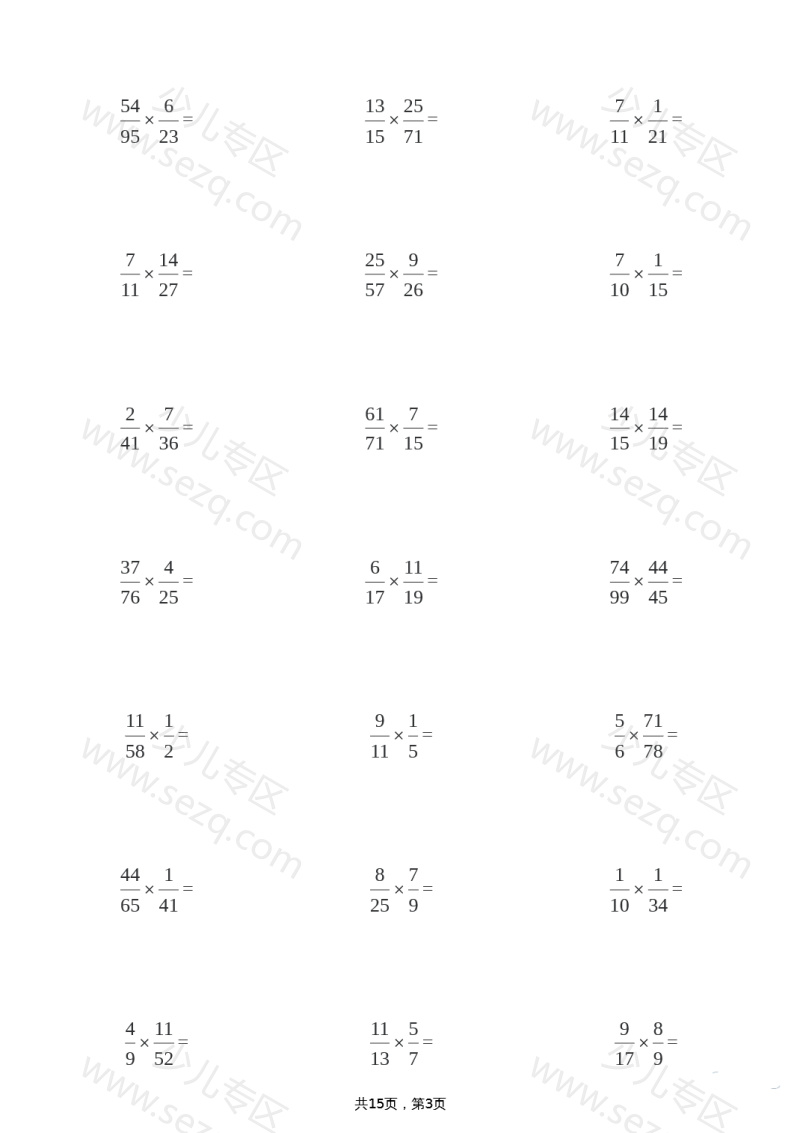 文档 六年级分数乘法300题(1) 的截图预览 3