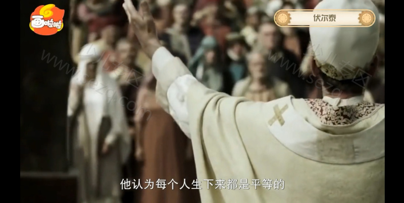 给孩子的人类简史的剧照截图7