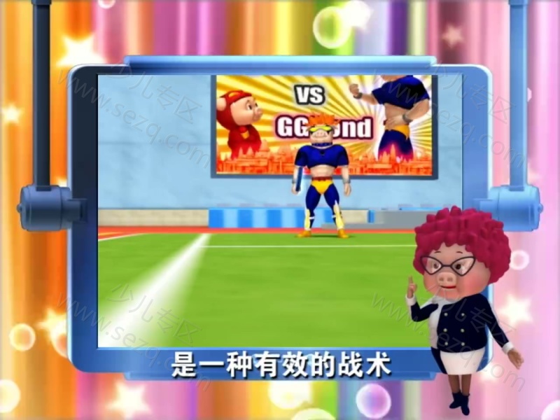 猪猪侠 第三部：勇闯未来城的剧照截图5
