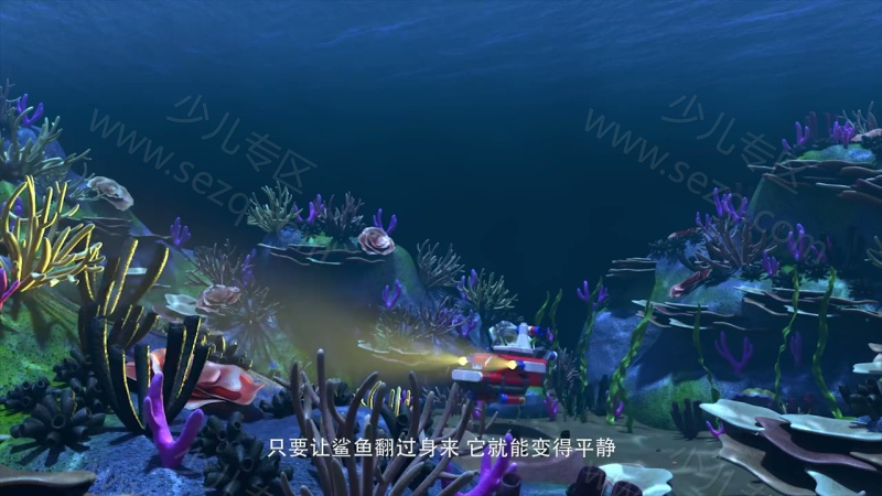 百变布鲁可的剧照截图6