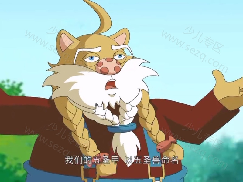 杰米熊之魔瓶大冒险的剧照截图1