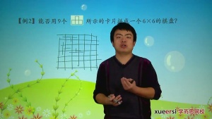 数学思维课《学而思 小学五年级奥数》15个版本全3600集 国语版 720P/MP4/1.94GB 下载