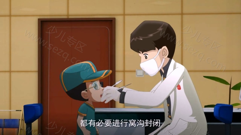 精灵爱牙讲堂的剧照截图6