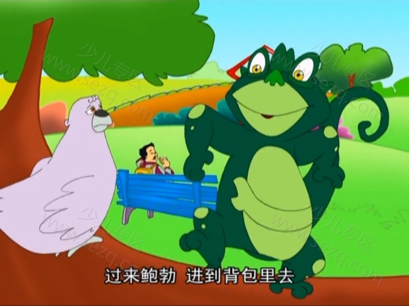 尼高的日记的剧照截图3