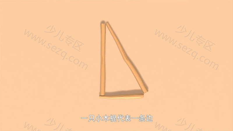 蛋计划逻辑思维儿童系列故事的剧照截图3