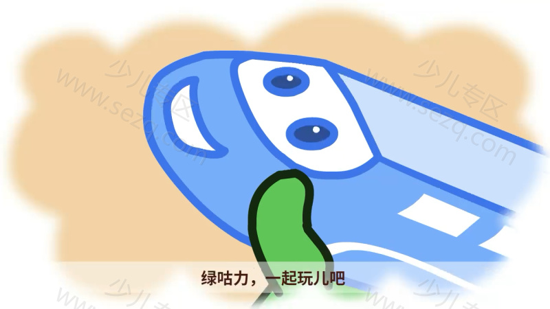 咕力咕力品德故事的剧照截图5