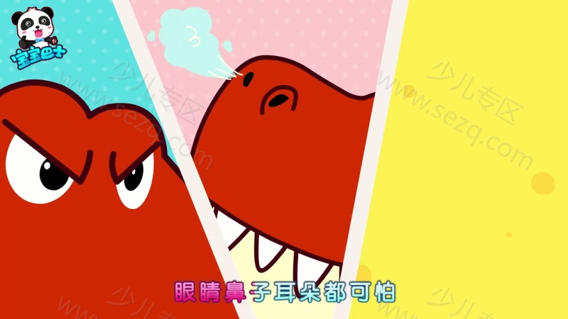 宝宝巴士启蒙音乐剧之恐龙世界的剧照截图7
