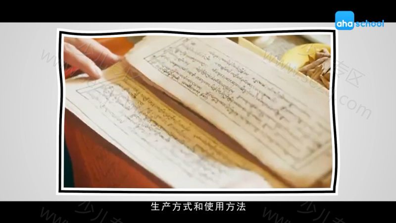 给孩子的西藏故事的剧照截图6