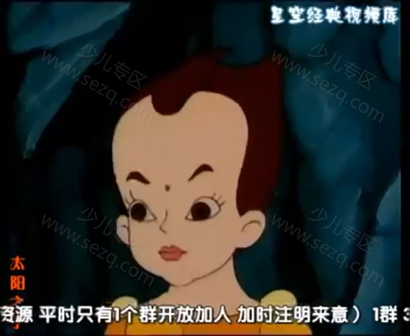 太阳之子的剧照截图4