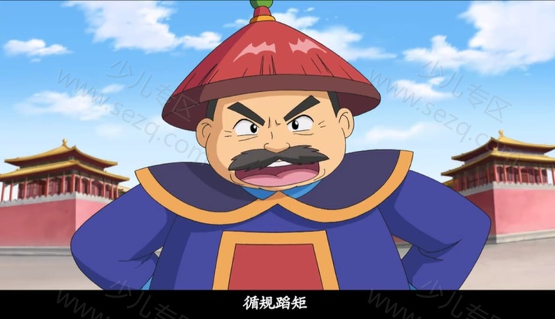 甜心格格的剧照截图5