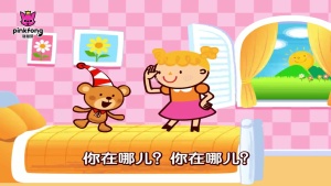 儿歌舞蹈剧《碰碰狐之儿歌舞蹈 Pinkfong: Kids’ Songs and Dances》全18集 国语中字 720P/MP4/193.31MB 下载
