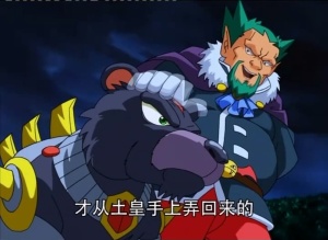 奇幻动画片《奇幻龙宝 Fantasy Dragon Treasure》第一季全26集 国语版 936P/MP4/5.48GB 下载