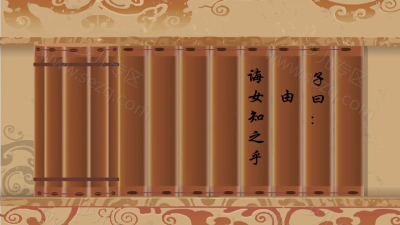 开心私塾的剧照截图4
