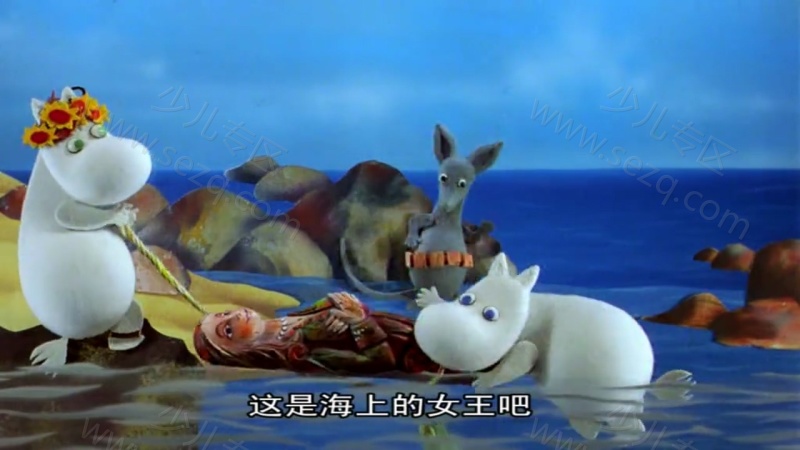 姆咪一族的剧照截图5