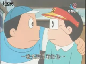 益智动画片《奇天烈大百科 Kiteretsu Daihyakka》全331集 国语版 高清/MP4/16.09GB 下载