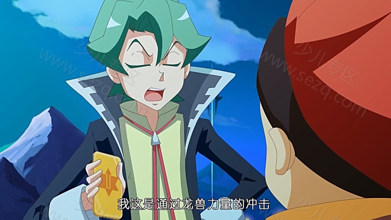 魔晶猎人的剧照截图6