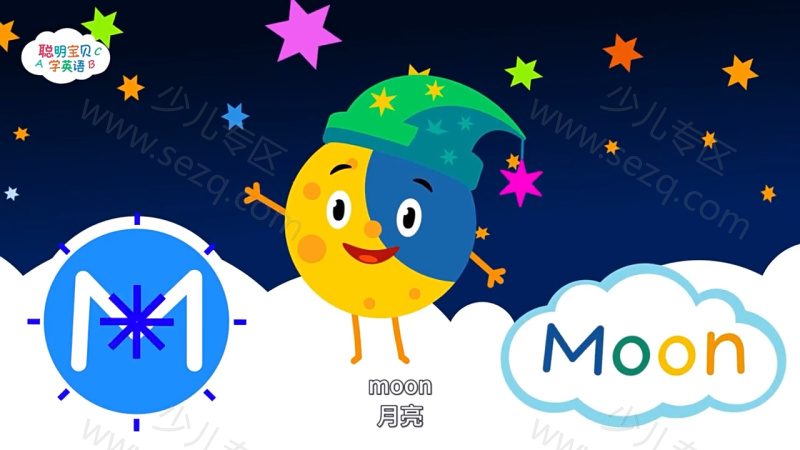 聪明宝贝学英语的剧照截图6