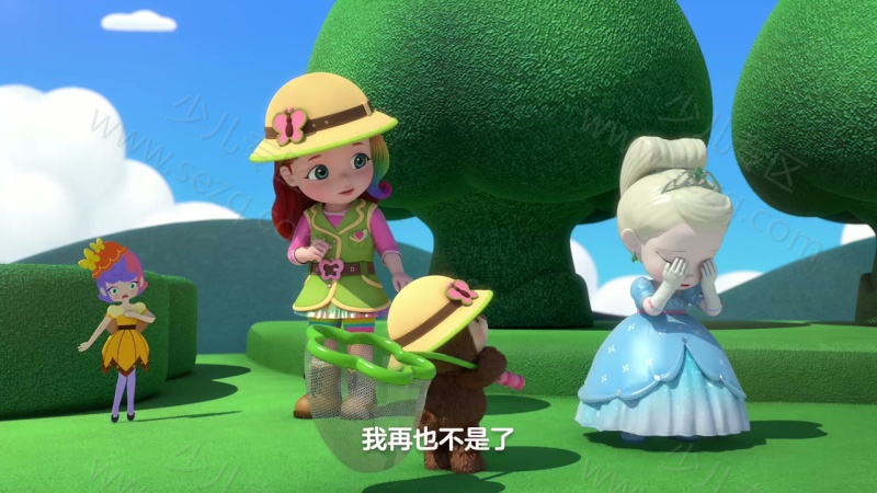 彩虹宝宝的剧照截图4