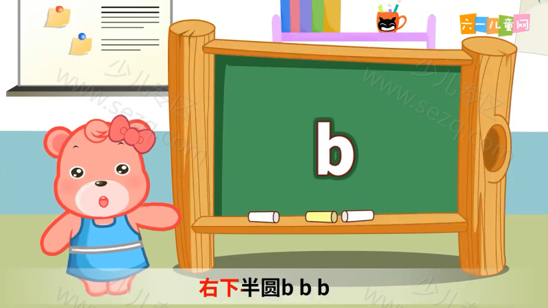 嘟拉语文的剧照截图2